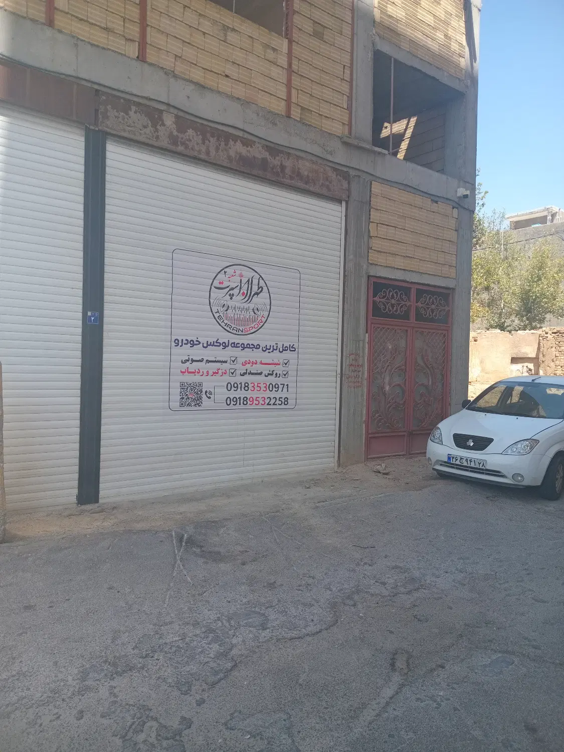 پیش فروش دفتر اداری