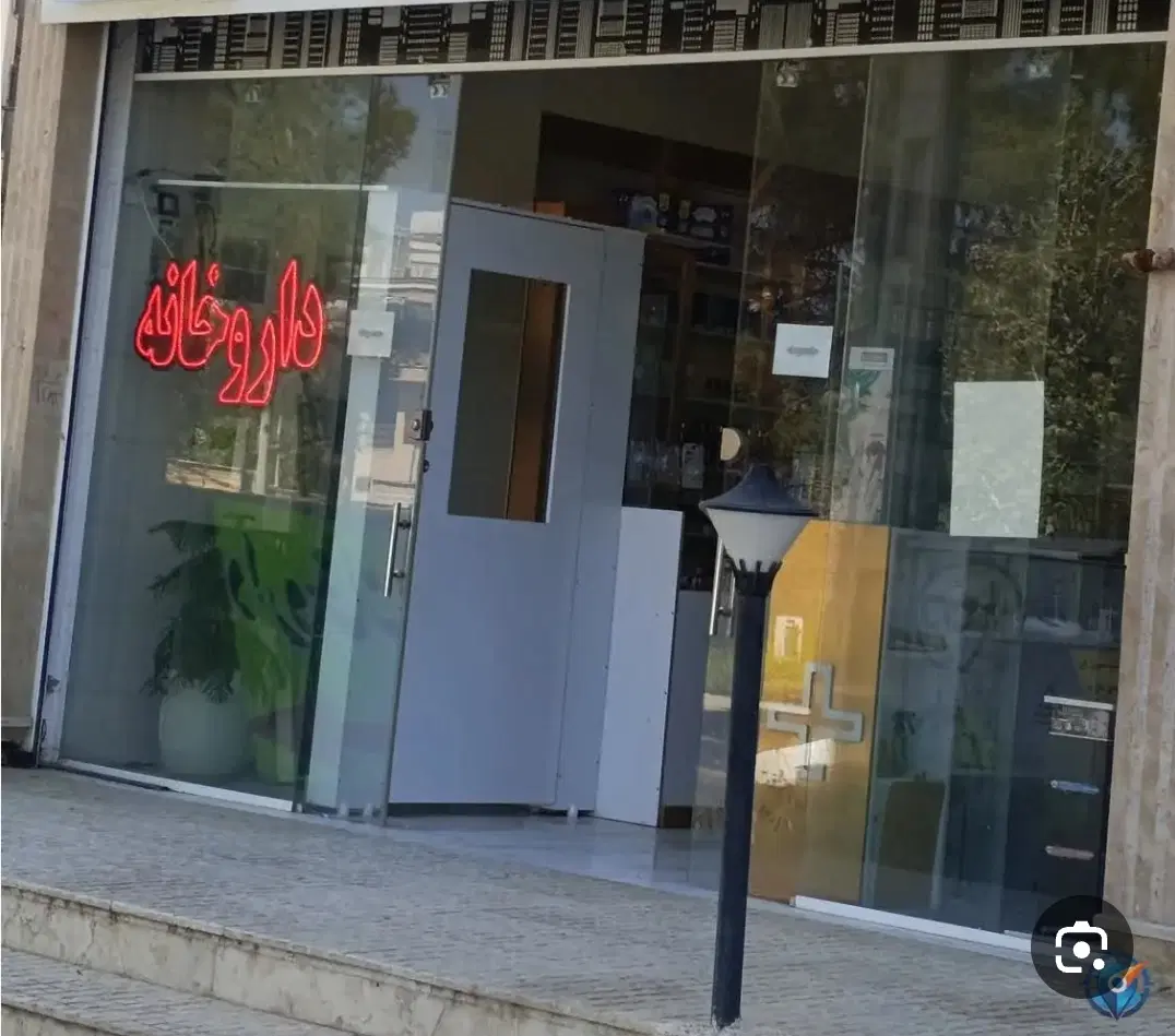 ملک تجاری