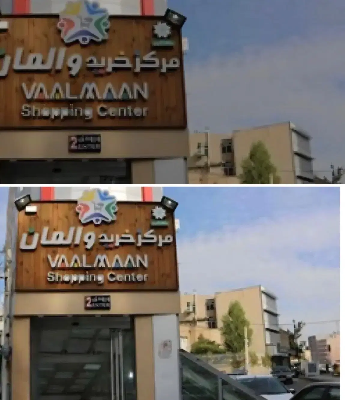 مغازه در پاساژ والمان