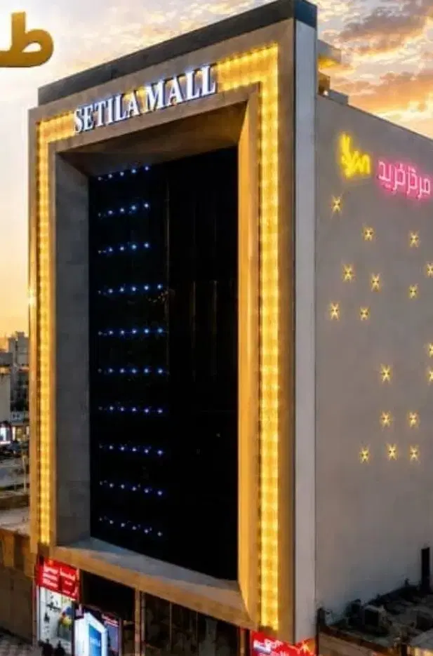 مرکز تخصصی طلا در گلستان با ۴۰٪ پیش پرداخت .ستیلا
