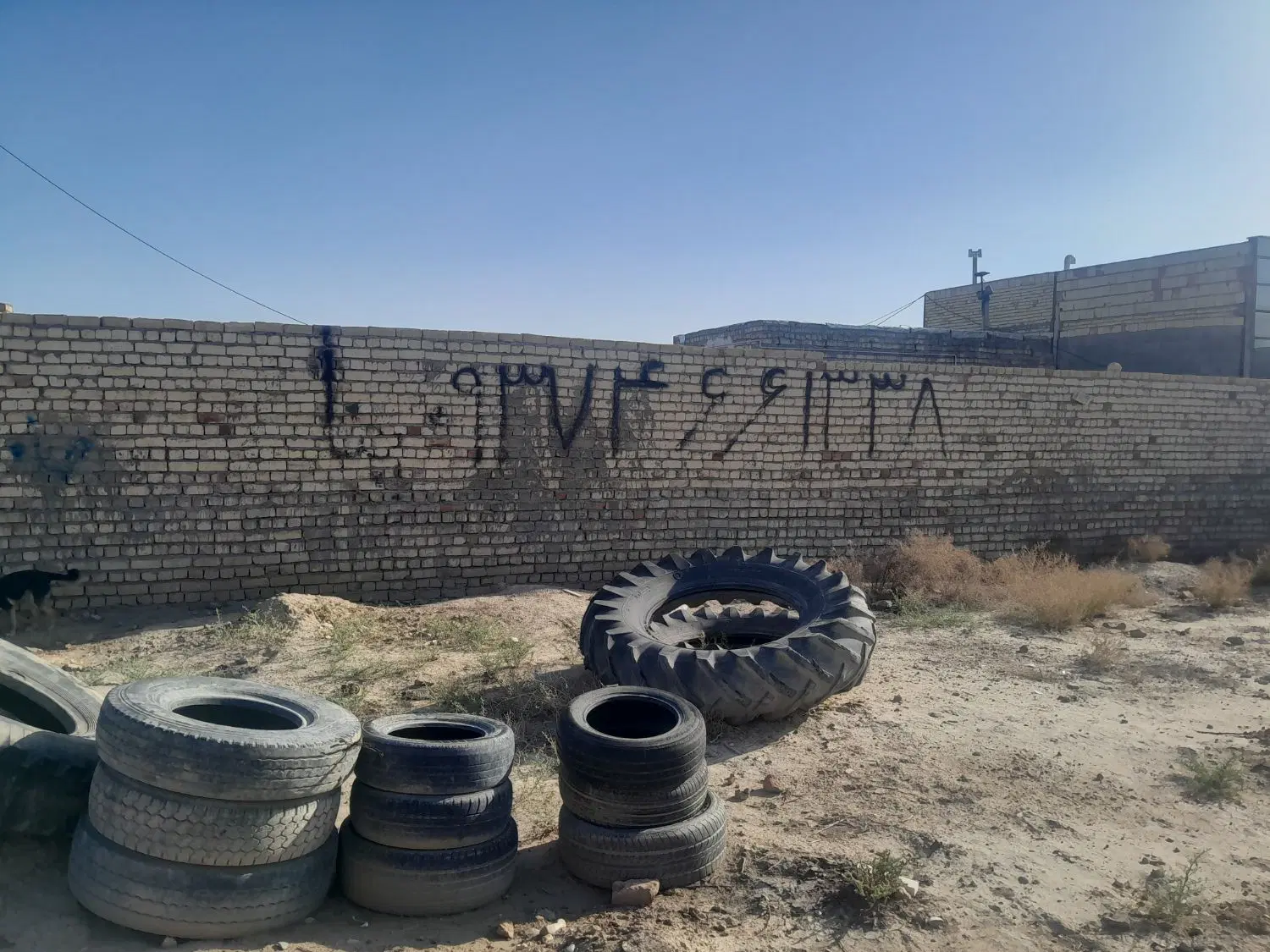 زمین دو بر