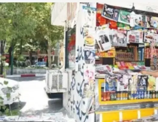 دکه مطبوعاتی