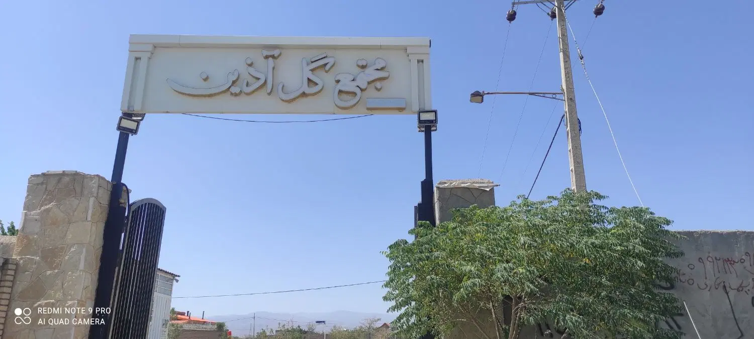 زمین باغی کاهو