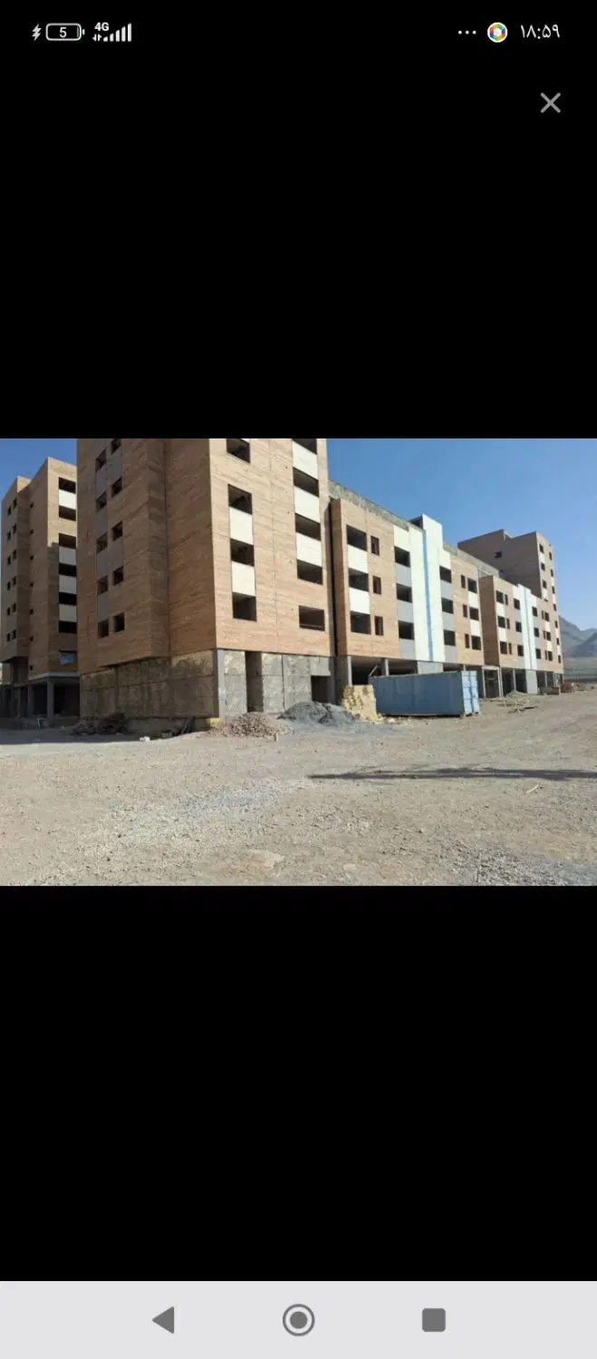 اپارتمان مسکن ملی