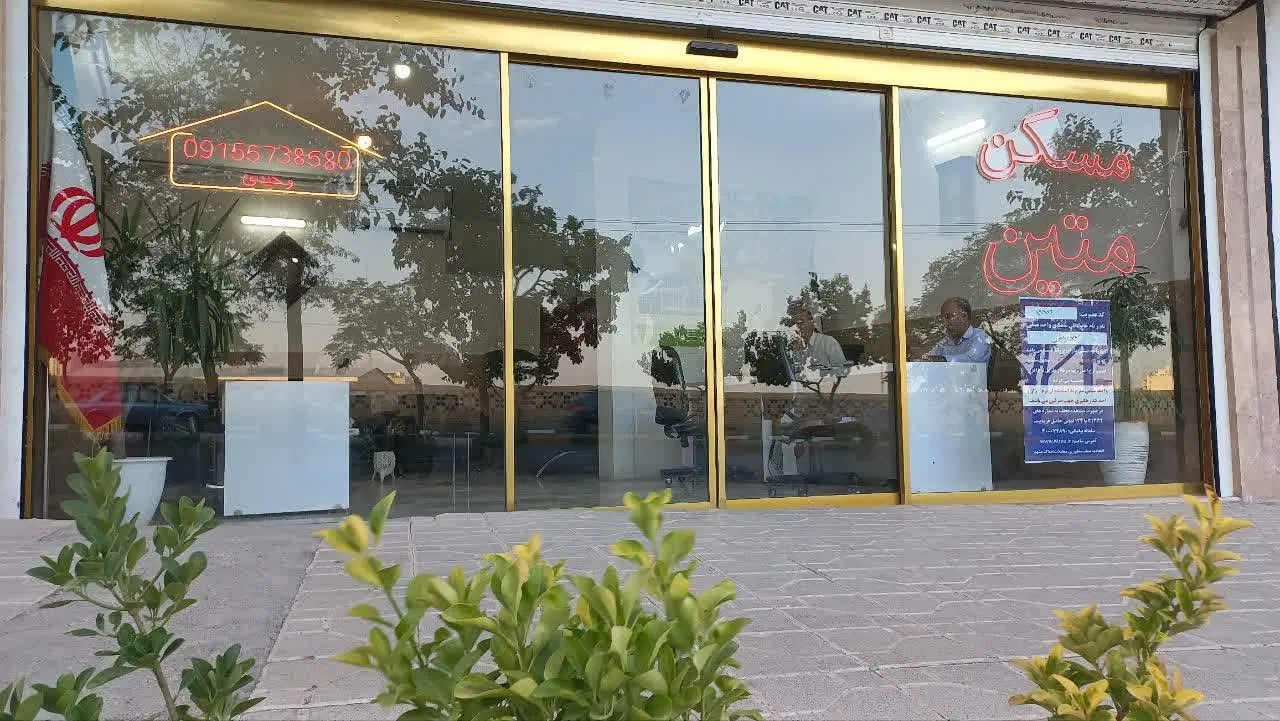 فروش آپارتمان ۱۸۶ متری خاقانی