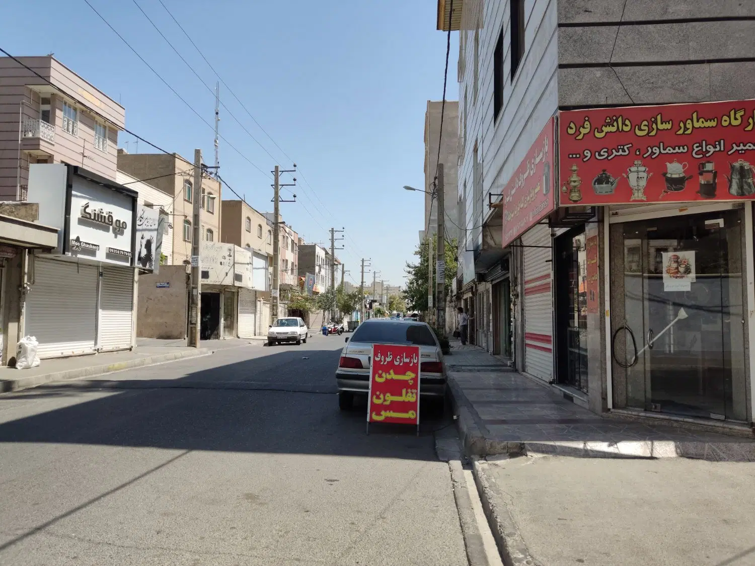 اجاره هفتم غربی