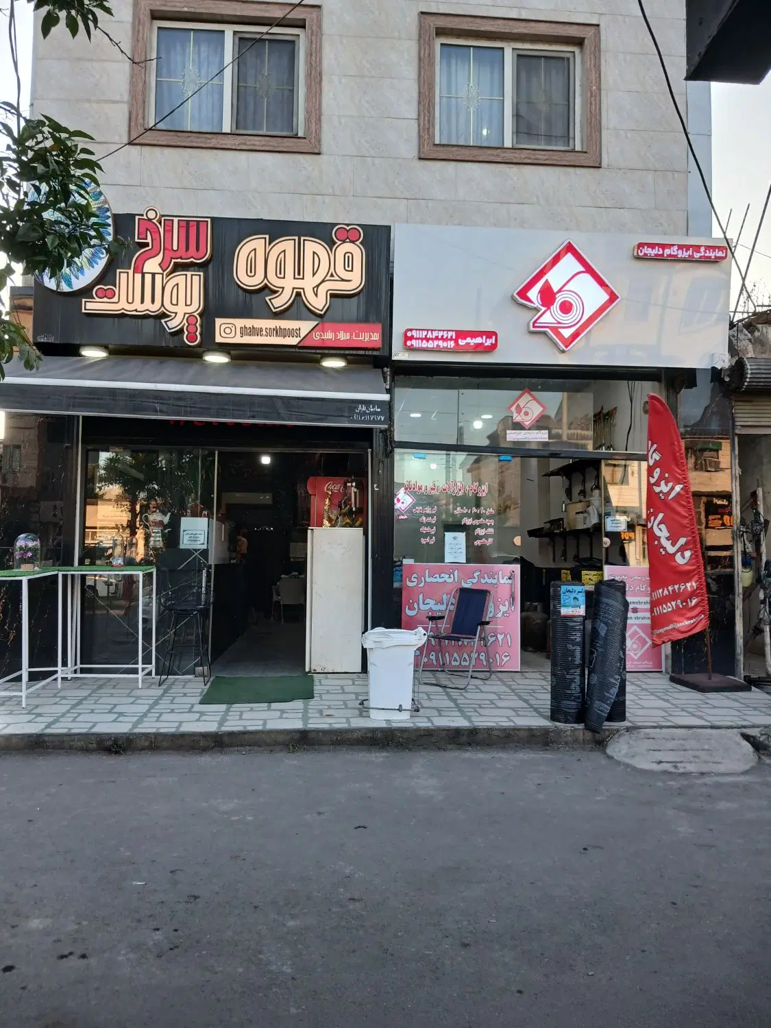 فروش مغازه زیر قیمت بازار