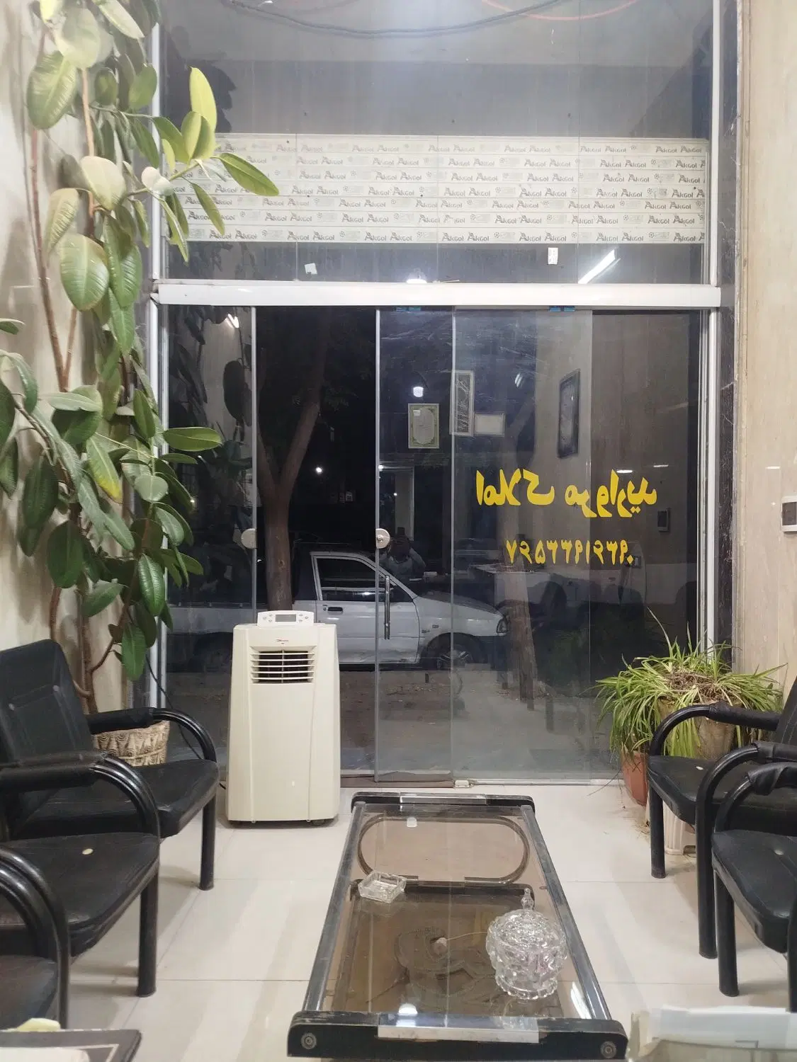 رهن اجاره