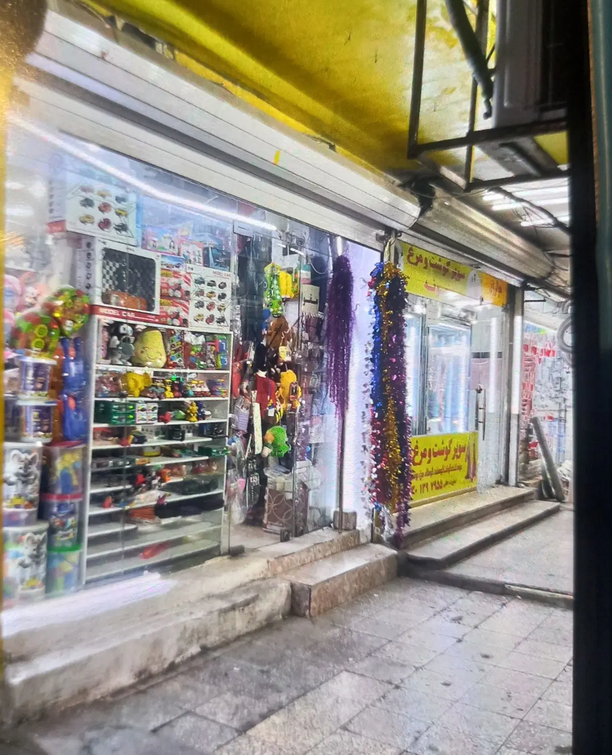 مغازه کیان آباد