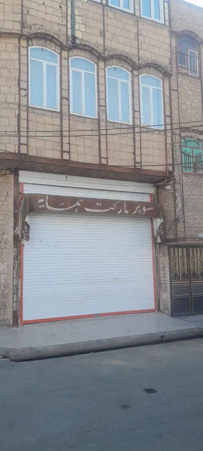 مغازه تمیز باامکانات
