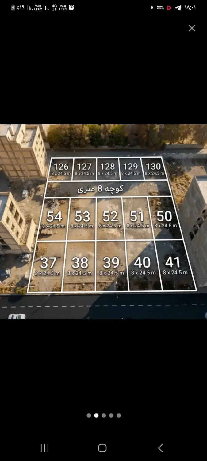زمین ۱۹۶متری داخل بافت مسکونی اندیشه فاز یک