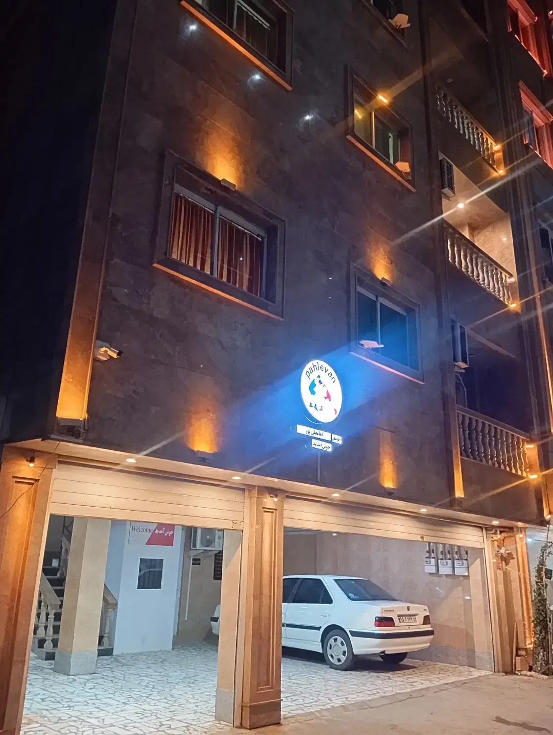 ویلا اپارتمانی هتلی