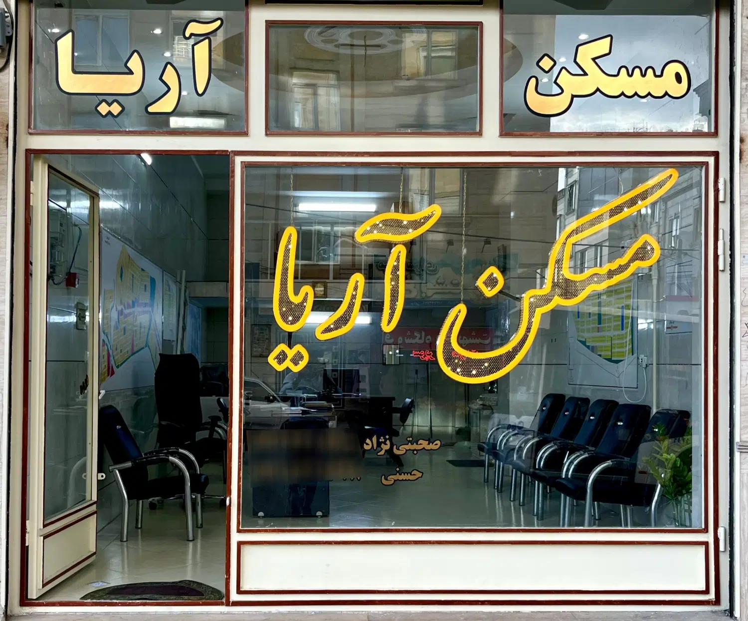 ساختمان ویلایی پیلوت + ۲واحد جنوبی نارون