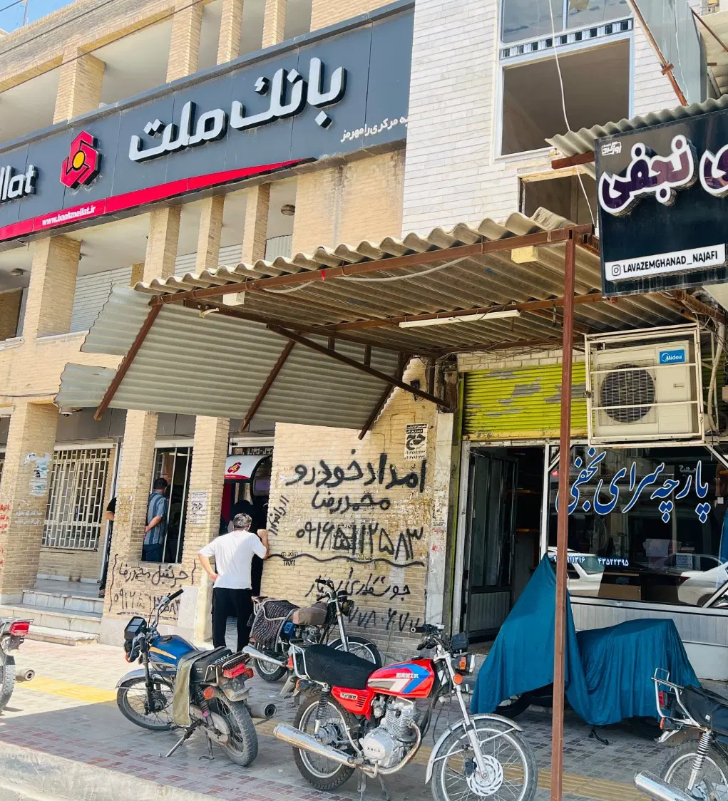 فروش مغازه تجاری