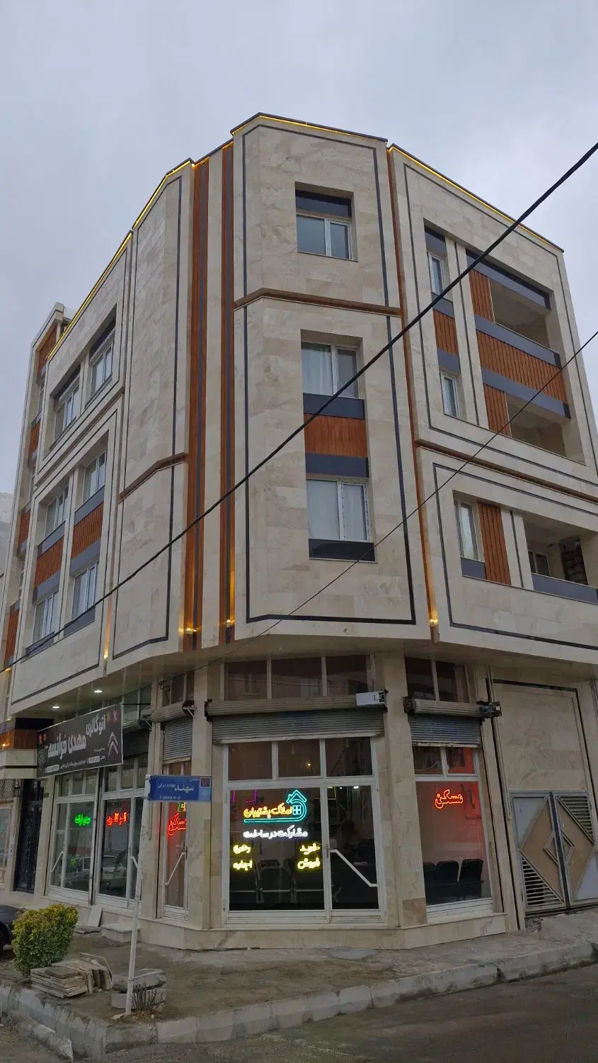 آپارتمان کوی شهریار