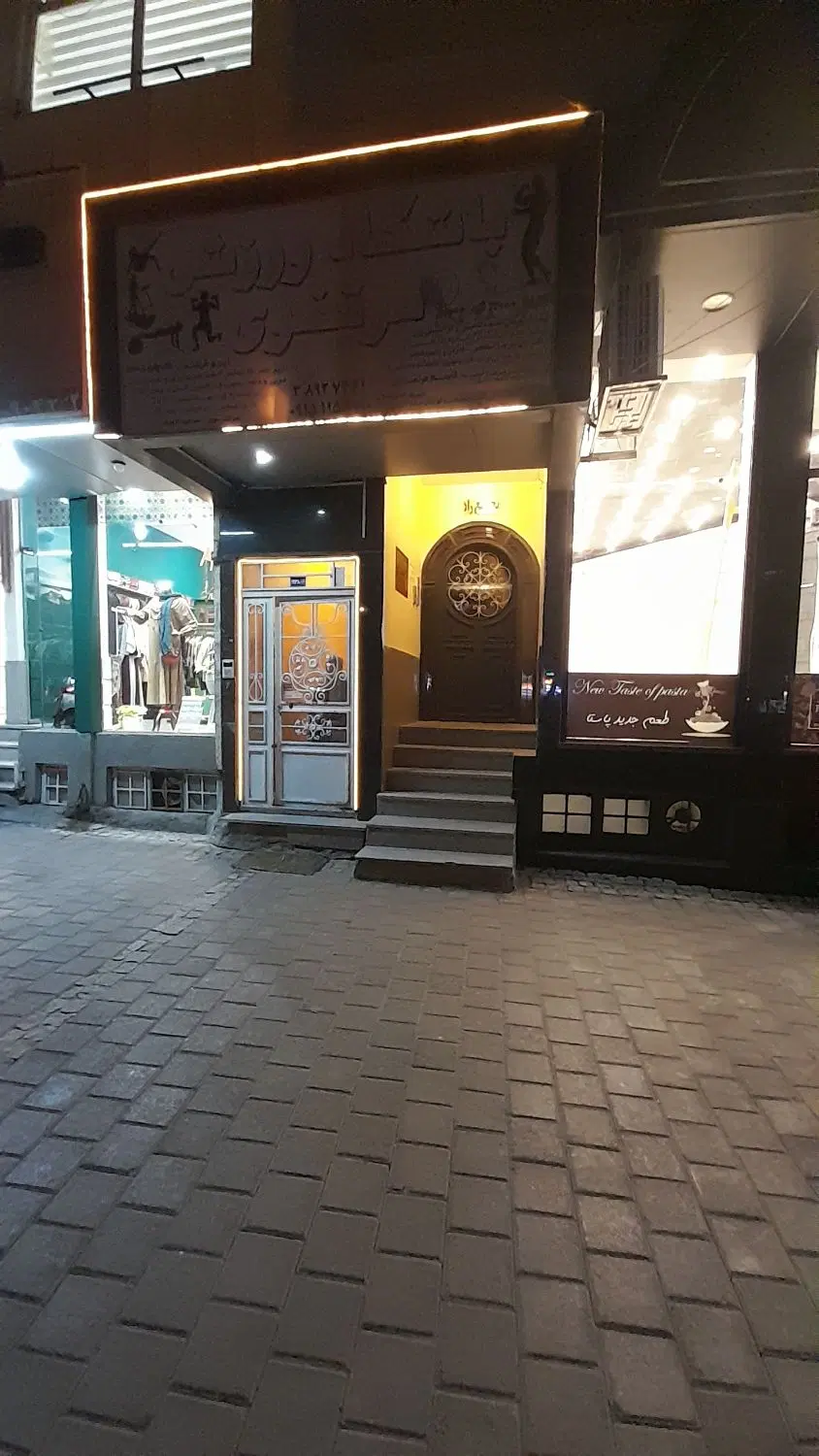 ۷۰ متری اداری *نبش چهارراه صیادوپیروزی*
