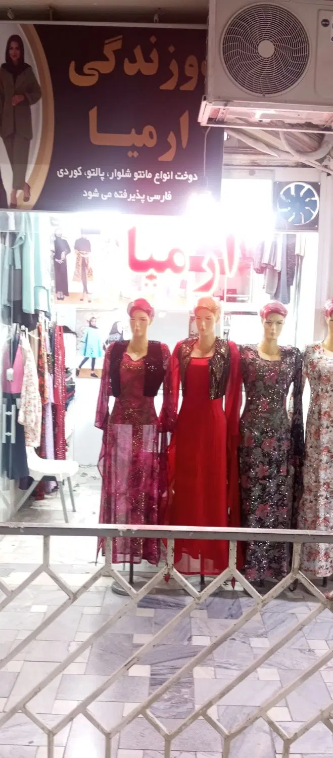 مغازه فروشی. میدان انقلاب