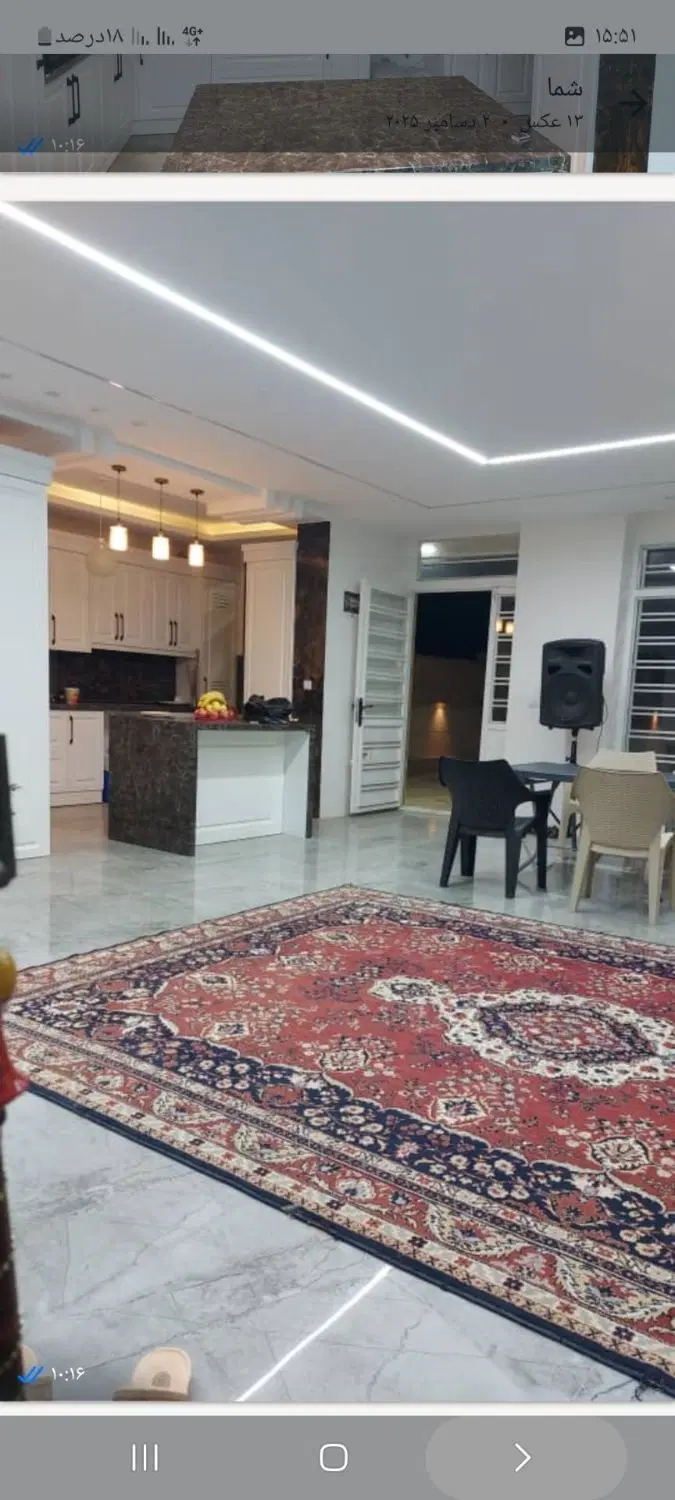 باغ ویلا