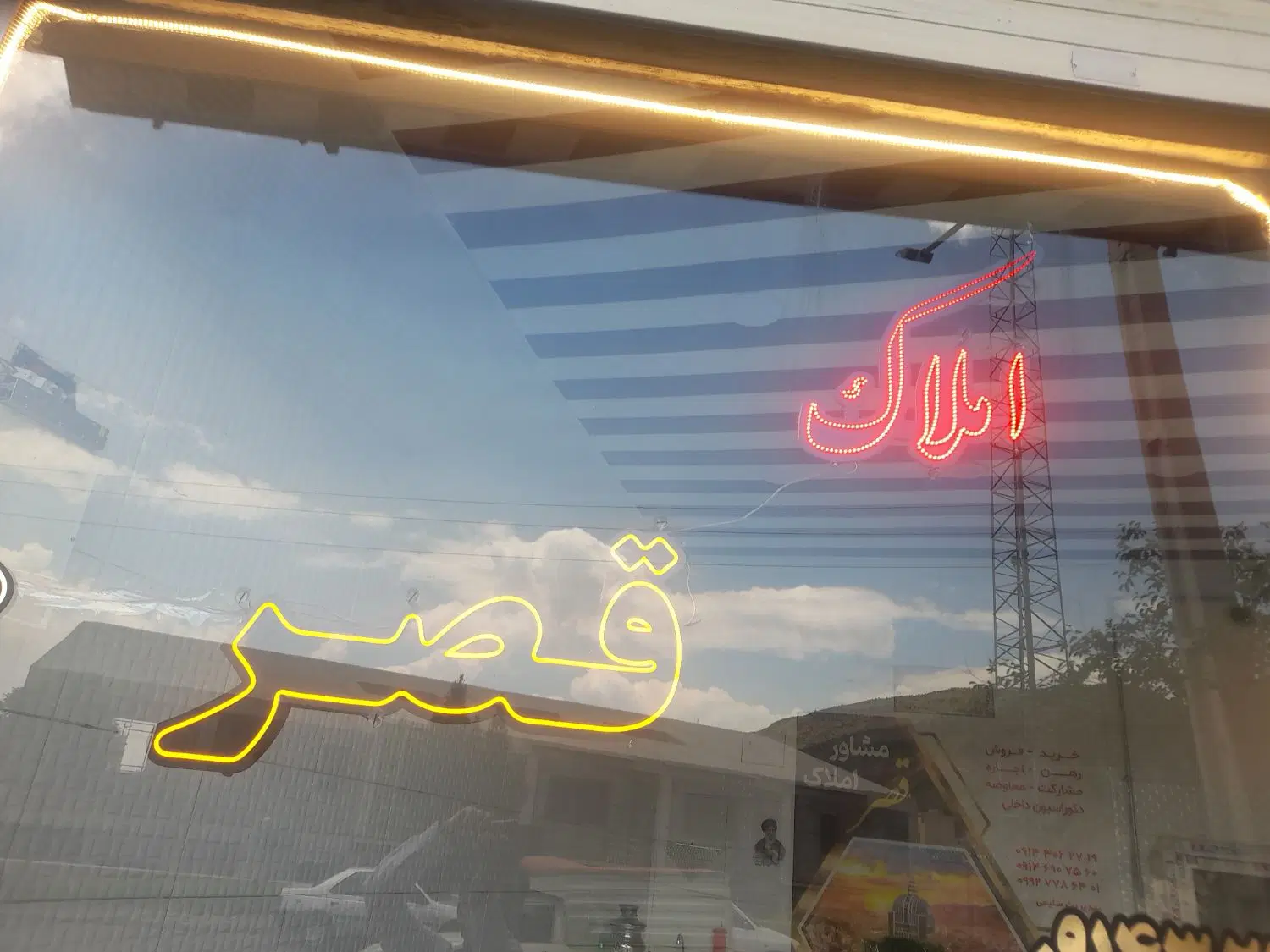 فروش اپارتمان