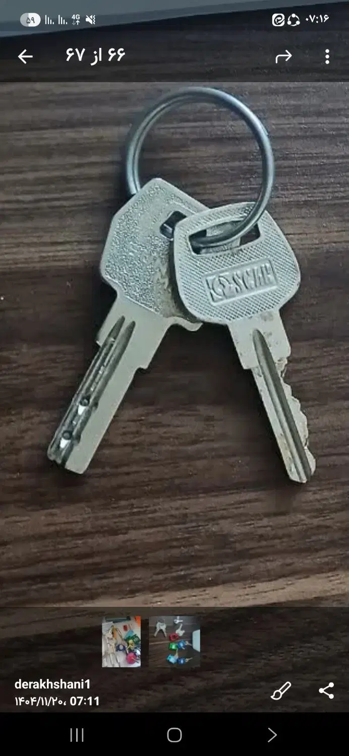 ملک کلنگی آینده دار خیابان ابر