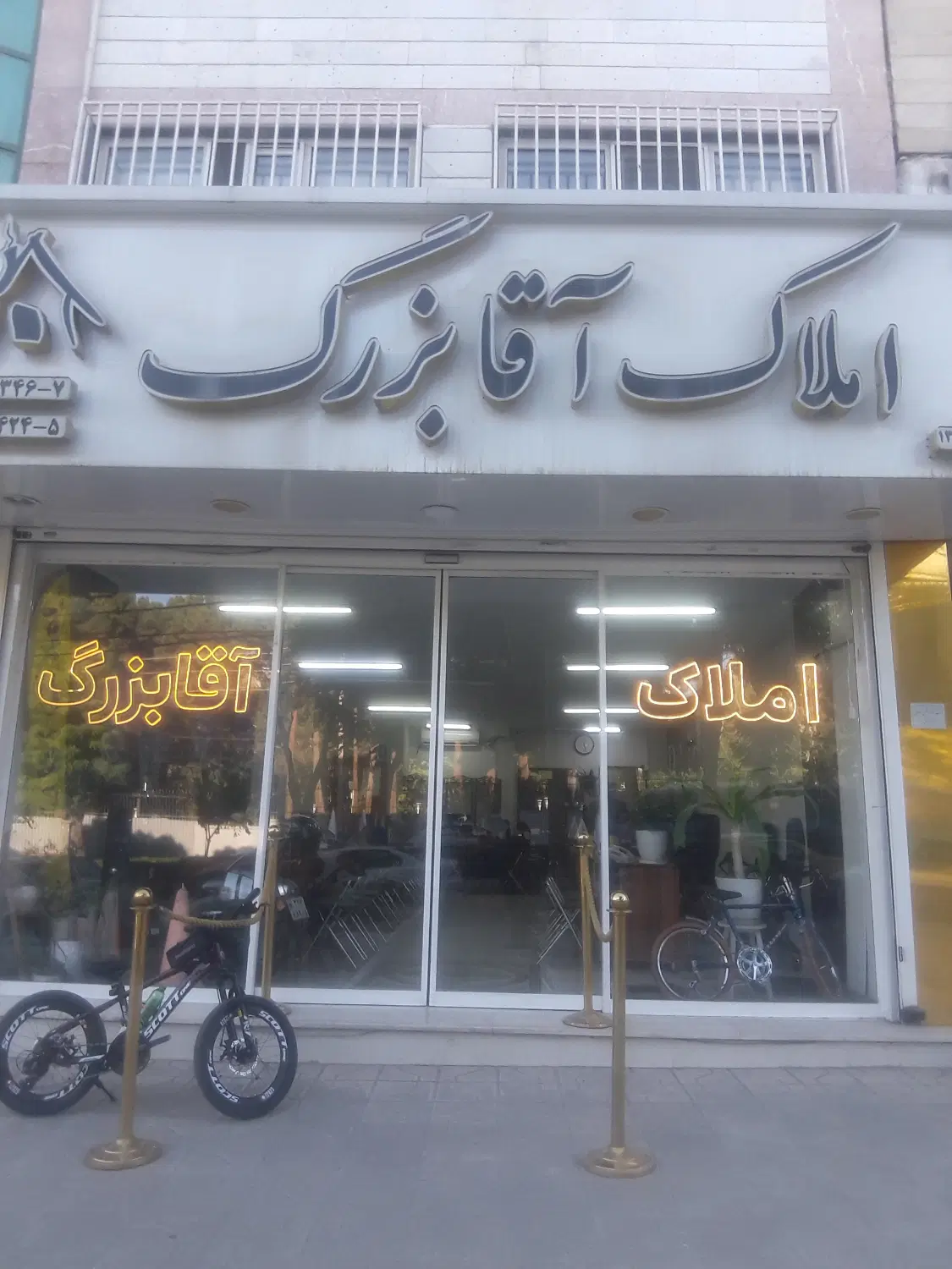 ۱۲۰ متر همکف بر۷متر