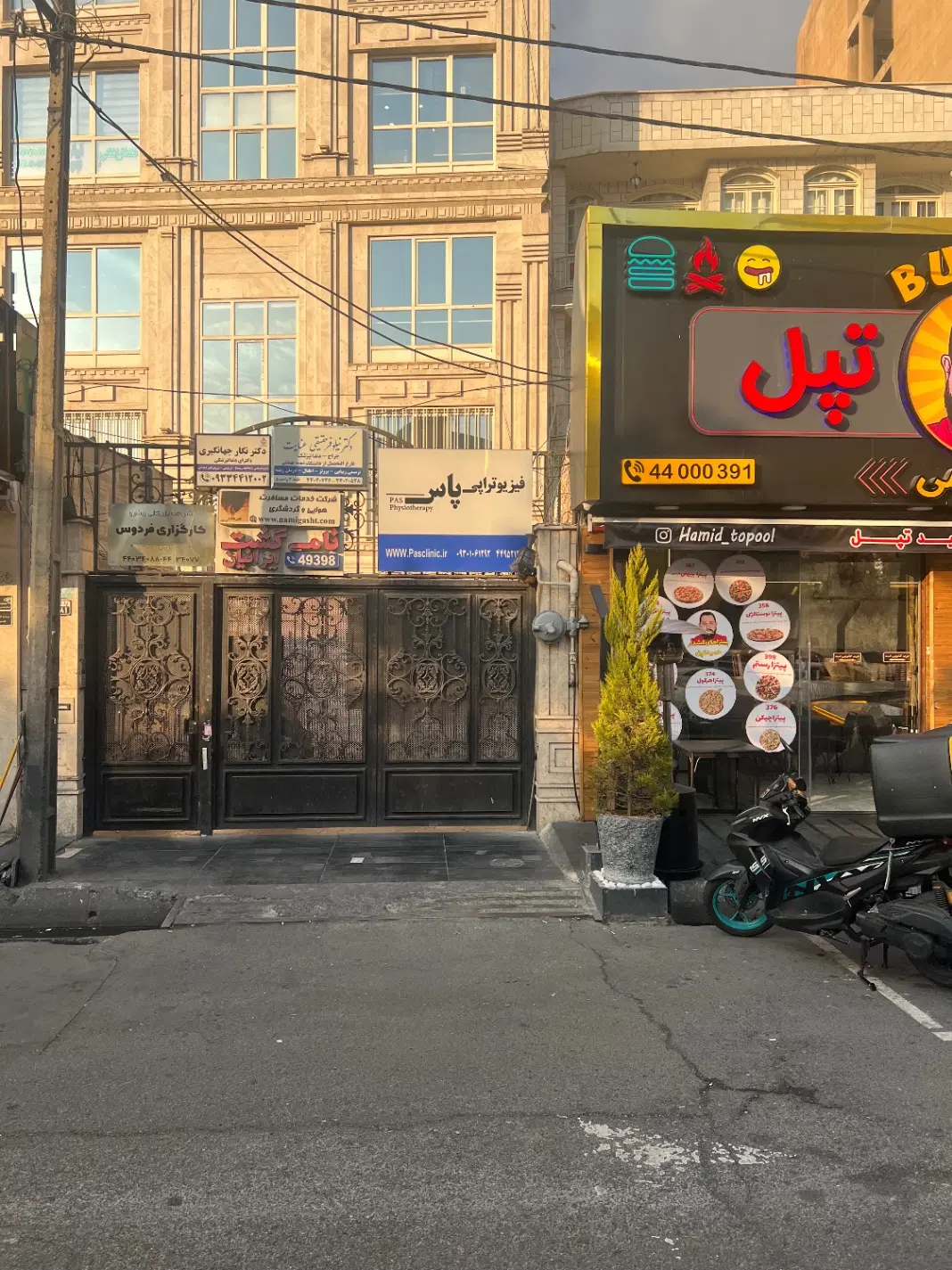277 متر بر فردوس شرق با ۸۵ متر تجاری