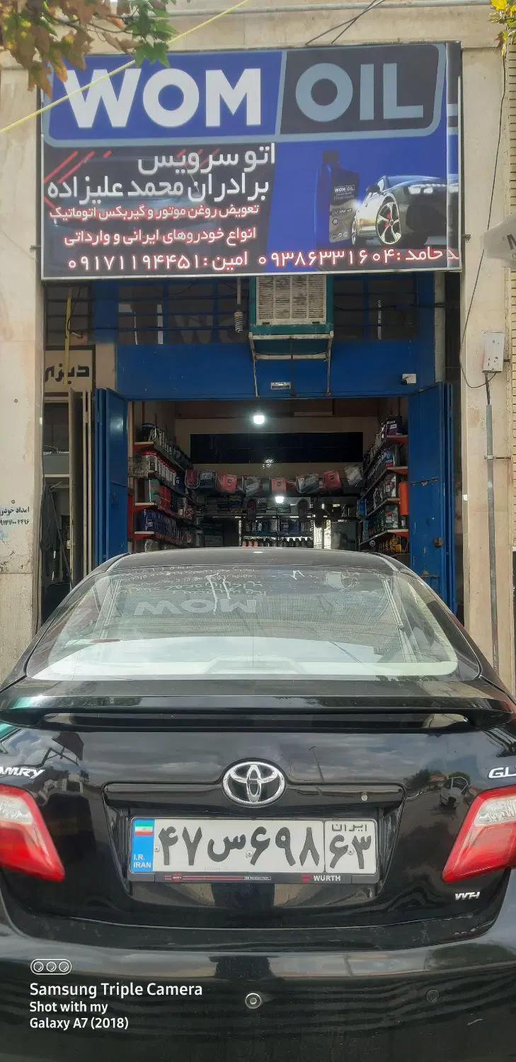 فروش مغازه
