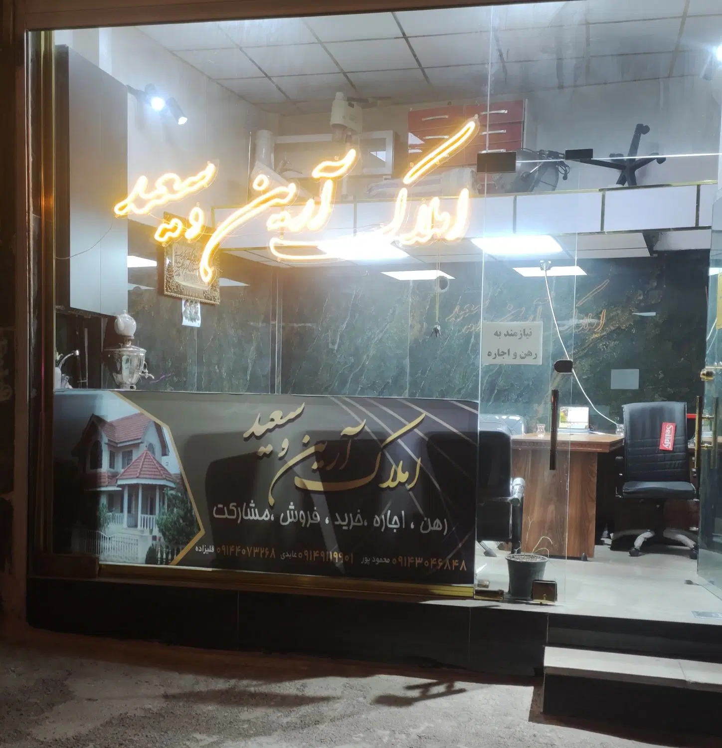 مشارکت در ساخت تضمینی