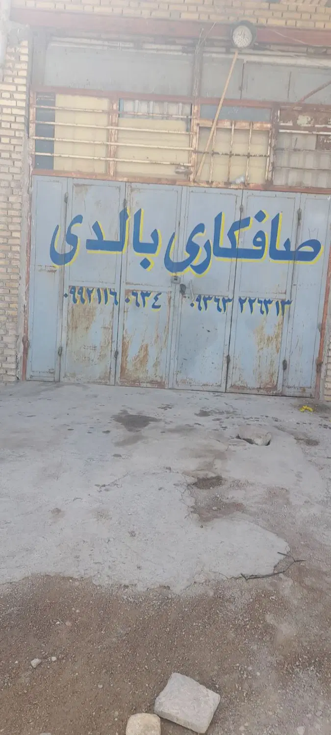 مغازه  رهن اجاره