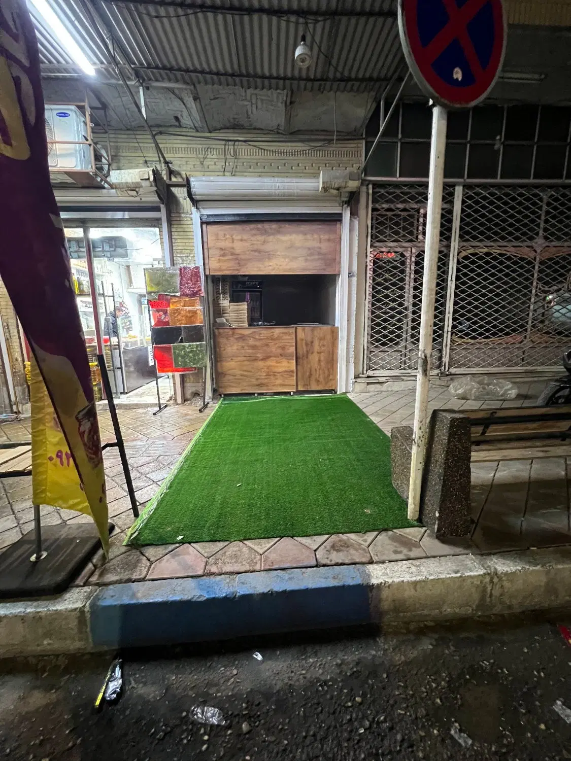 واگذاری