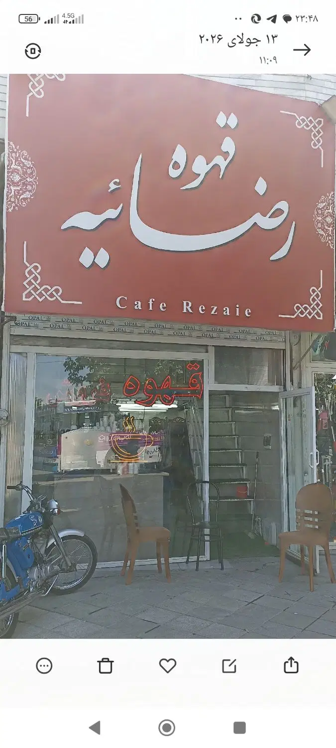 فروش مغازه