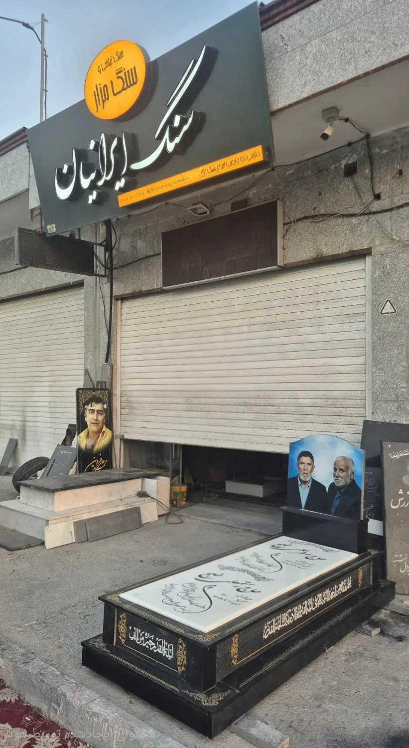 مغازه در ورودی اصلی باغ بهشت