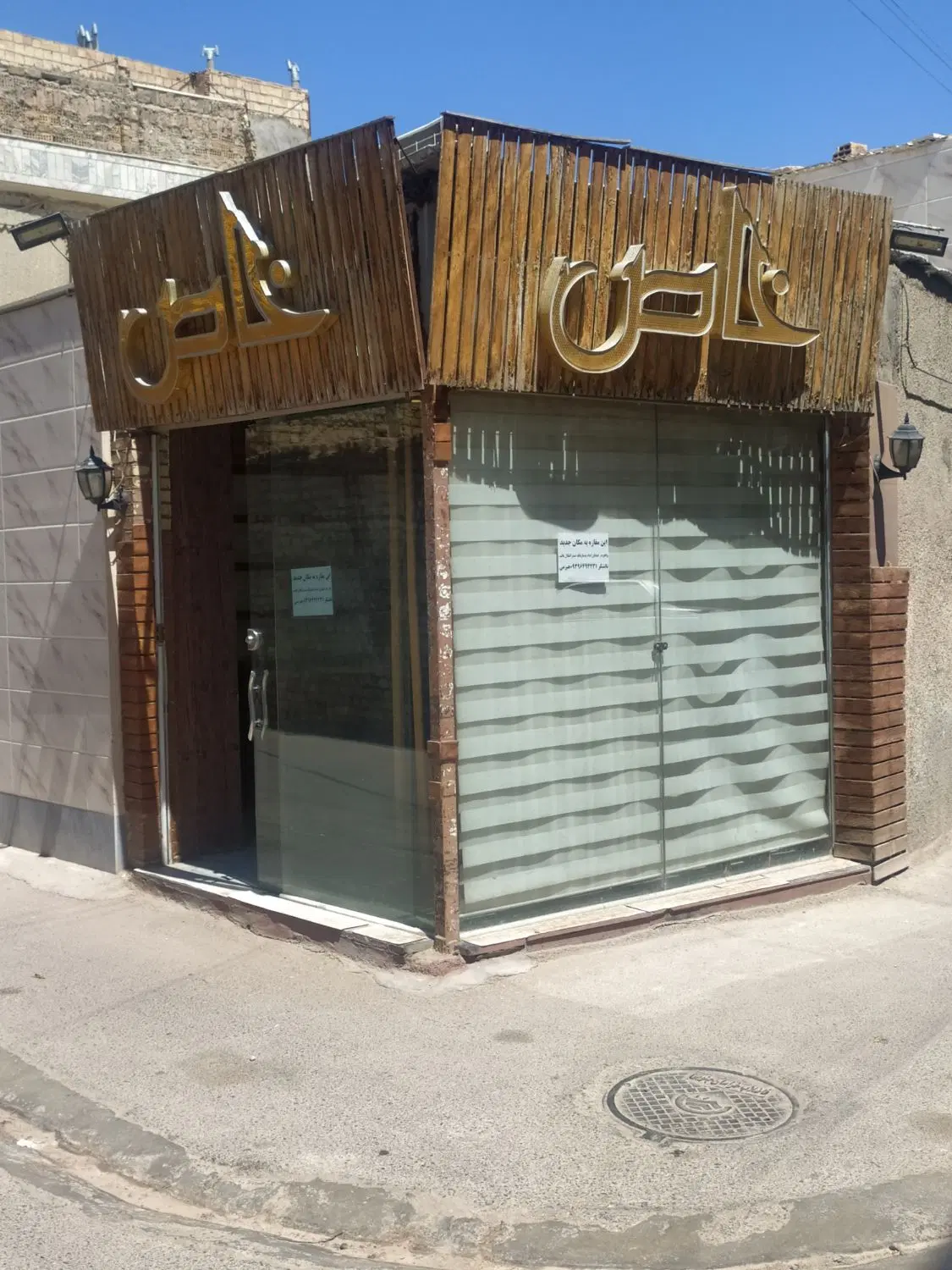 اجاره مغازه دونبش جانبازان۲