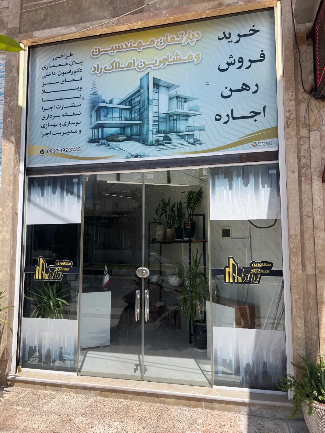 فروش  ویلایی دو واحدی درب حیاط ۵_۵