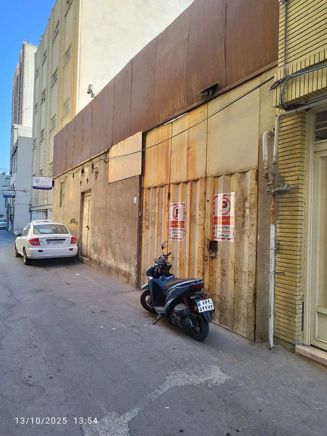 فروش ملک تجاری