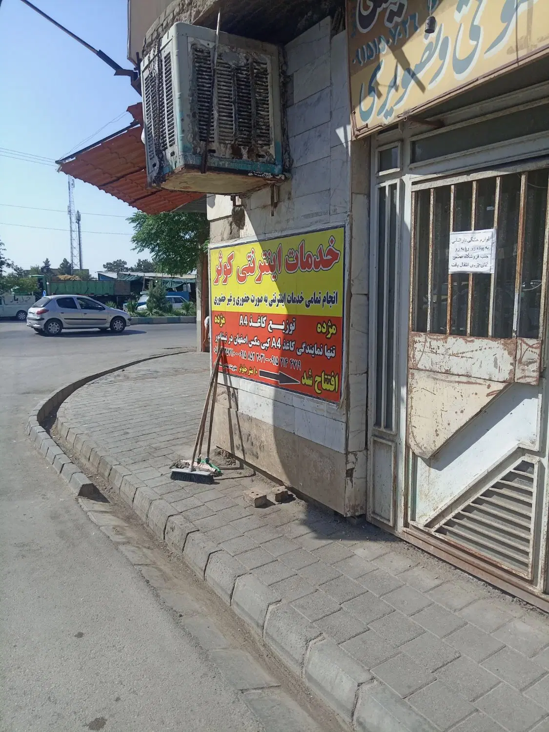 مغازه نبش خیابان کوثر 1 با اجاره داده میشود