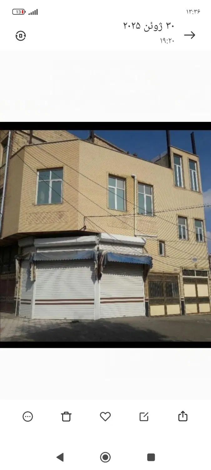 تجاری و مسکونی