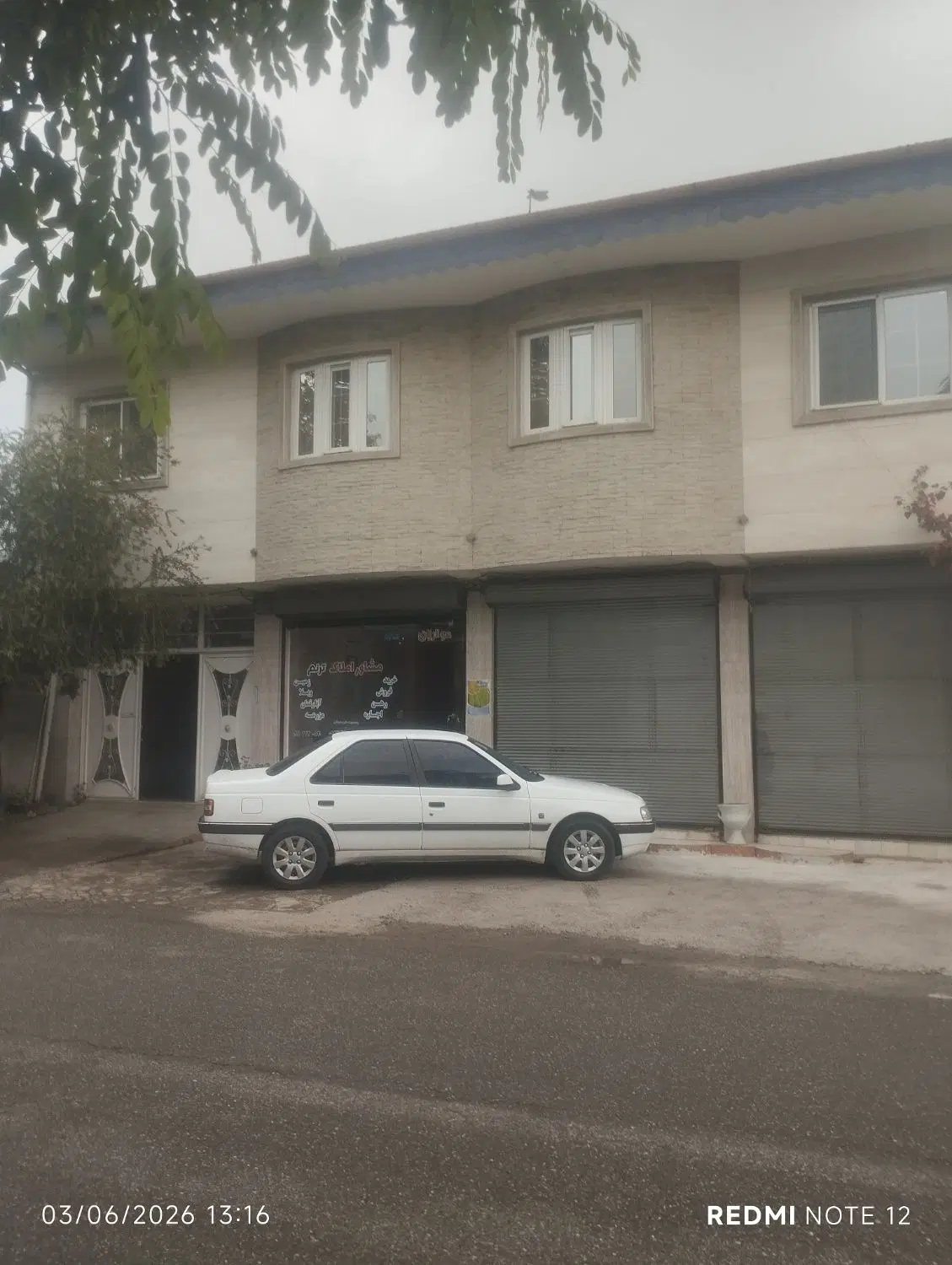 مغازه اجاره ای