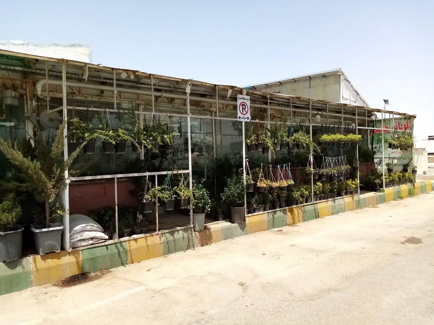 غرفه دهکهده بزرگ ایرانیان