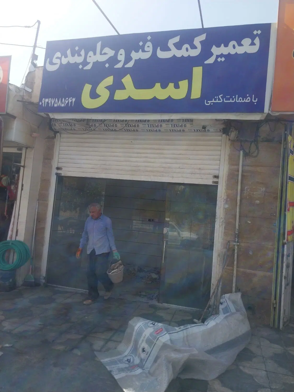 رهن اجاره مغازه ۱۶ متری