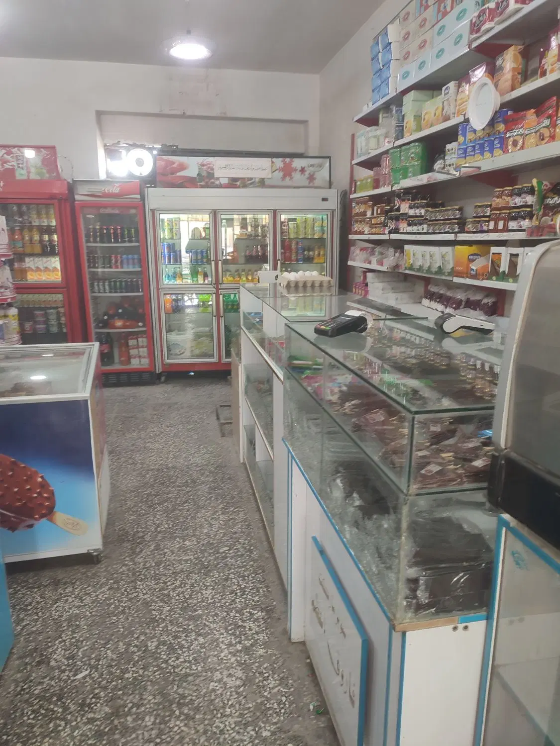 مغازه سوپر مارکت