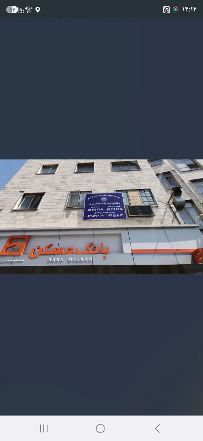 باحق کسب و پیشهتک درمنطقه51مترمسکونی موقعیت اداری