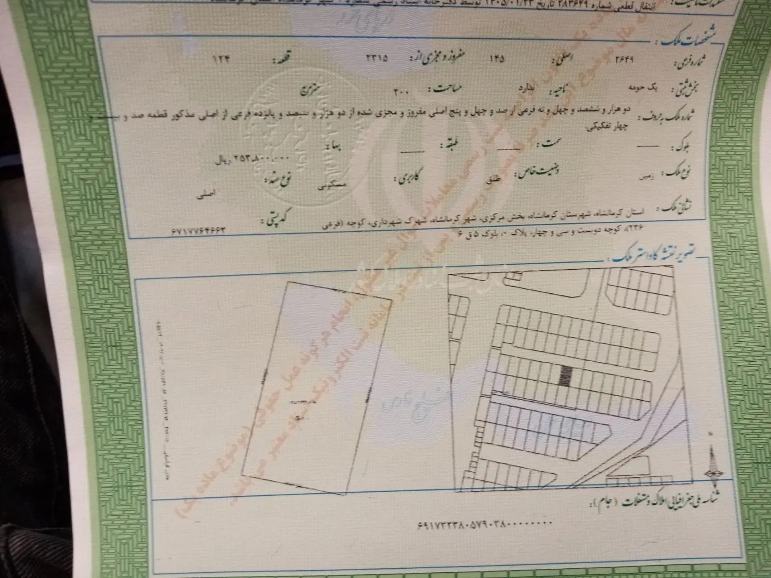فروش زمین بهارستان روبروی زمزم