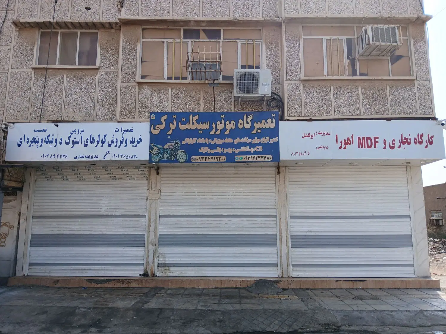 مغازه رهن و کرایه بیست متری سده
