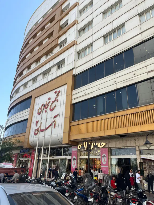 فروش مغازه ۱۷ شهریور