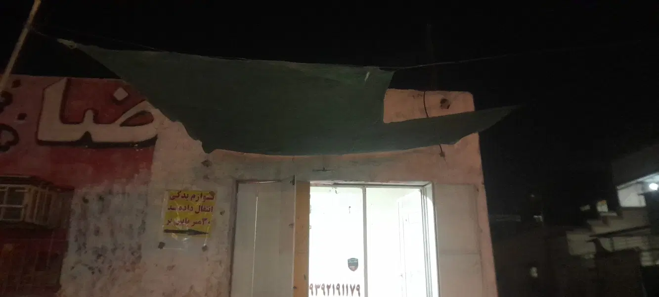 رهن واجاره مغازه
