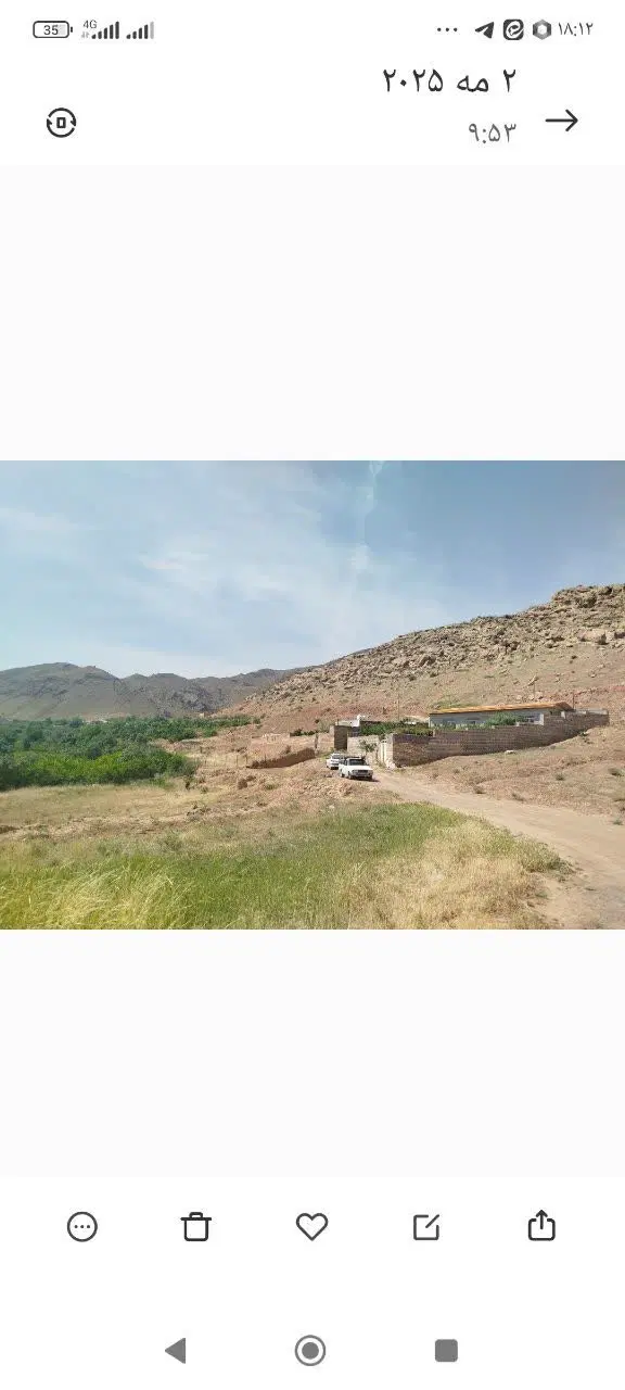 فروش زمین مسکونی روستایی