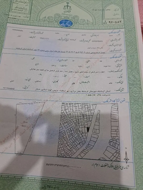 خانه فروشی خیابان 20متری بر خیابان