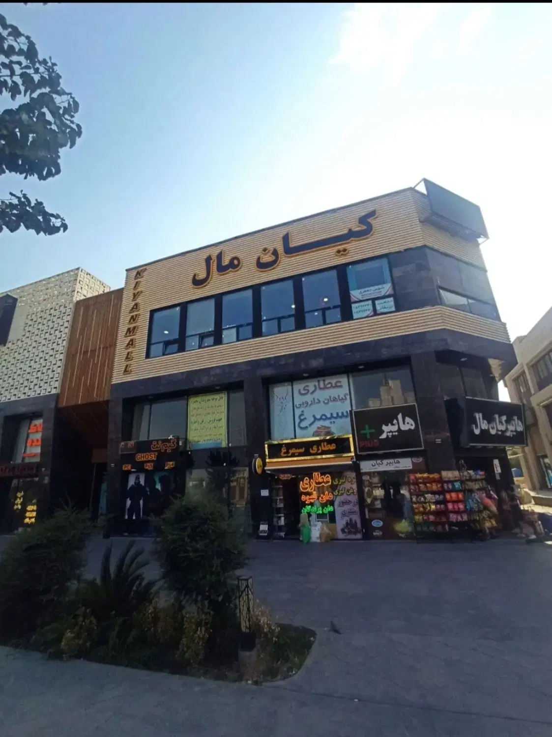 ۵۳ متر تجاری مناسب برای سرمایه گذاری