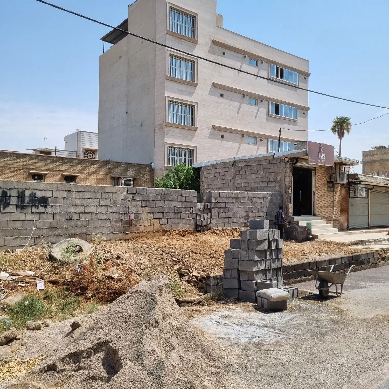 زمین کوی نیرو